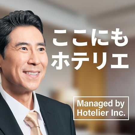 Chagall Hakata Фукуока Екстериор снимка